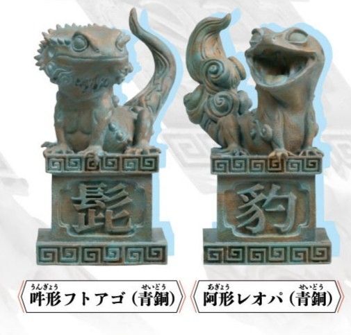 狛レオパ マスコットフィギュア 2種セット 吽形フトアゴ(青銅) 阿形レオパ(青銅) カプセルトイ ガチャ