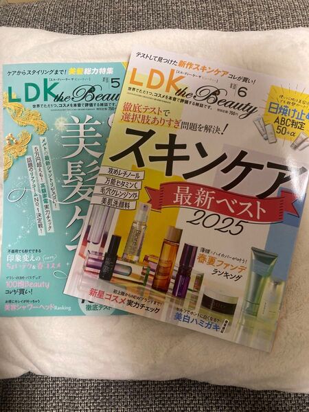 LDK the Beauty 2025年6月号5月号