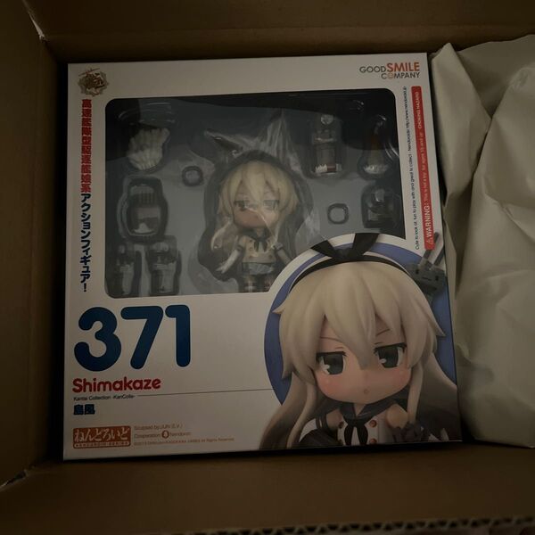 ねんどろいど 艦隊これくしょん -艦これ- 島風 新品
