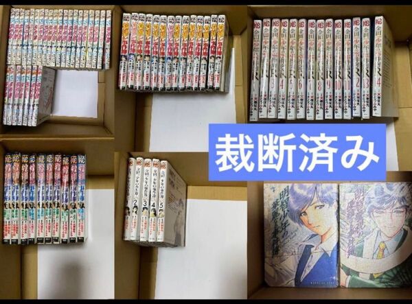 裁断済 金田一少年の事件簿 シリーズまとめ売り