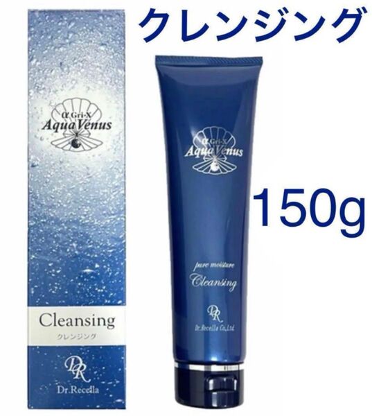 ドクターリセラ ピュアモイスチャークレンジング 150g