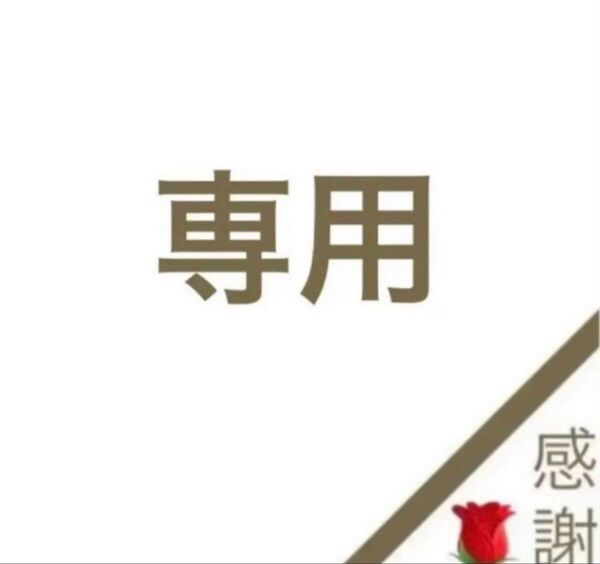 【専用】フィヨーレ Fプロテクト ヘアシャンプー ベーシック 1000ml レフィルミルボン エルジューダ MOセット