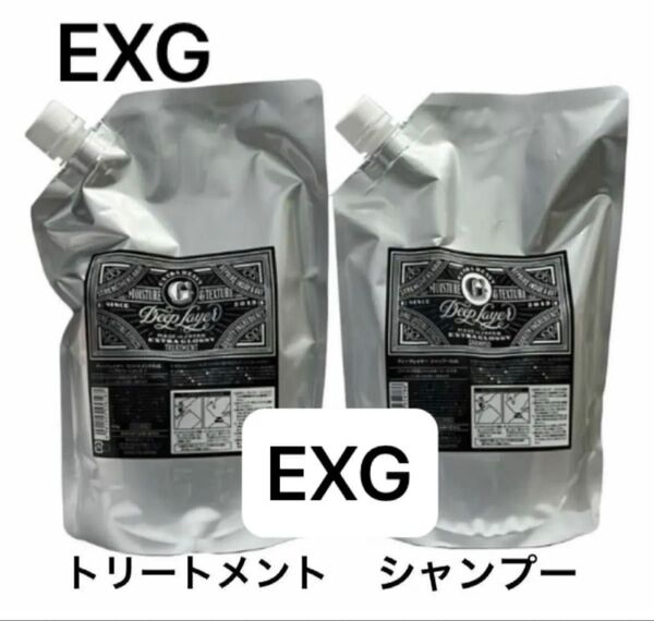 ディープレイヤー EXG シャンプー& トリートメント 詰替え