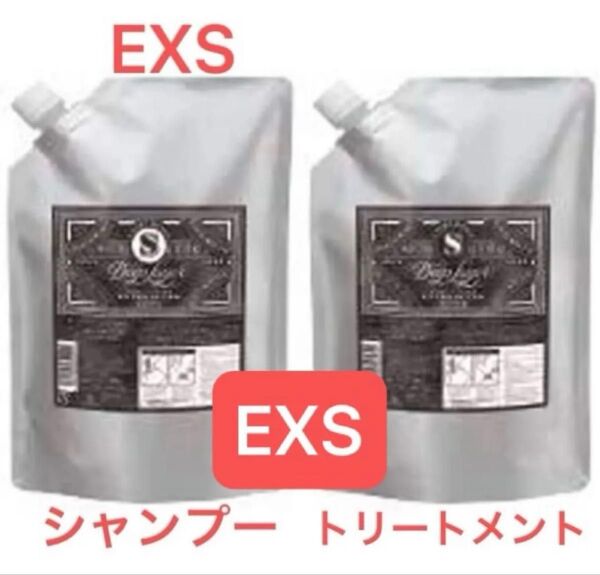 ディープレイヤー EXS シャンプー& トリートメント 詰替え