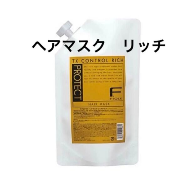 フィヨーレ Fプロテクト ヘアマスク リッチ 1000g レフィル