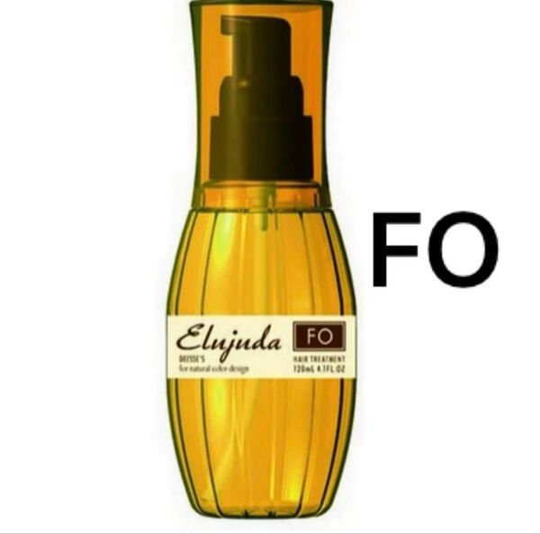 【未開封・箱入り】ミルボン ディセース エルジューダ FO 120ml