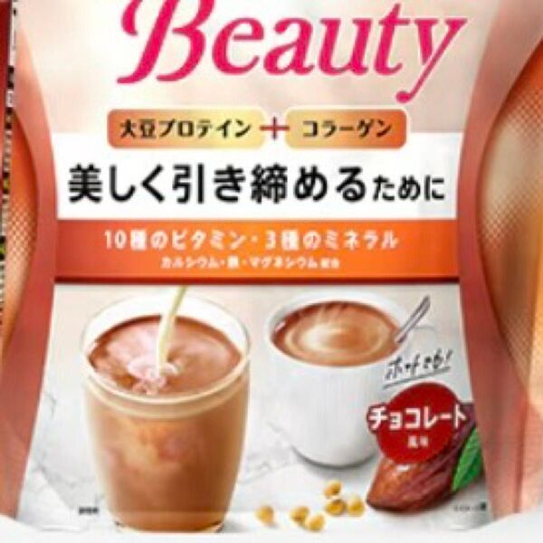 明治 ザバス フォーウーマン シェイプ&ビューティ チョコレート風味 900g