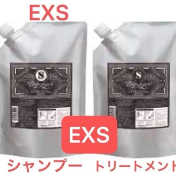 ディープレイヤー EXS シャンプー& トリートメント 詰替え