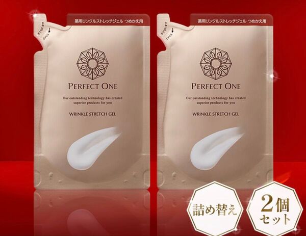 【リニューアル品 詰替用パウチ】パーフェクトワン 薬用リンクルストレッチジェル 50g 2個