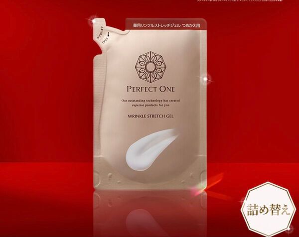 【リニューアル品 詰替用パウチ】パーフェクトワン 薬用リンクルストレッチジェル 50g 1個
