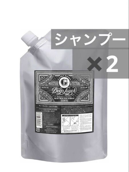 ディープレイヤー シャンプー ExG 750mL 詰め替え×2セット