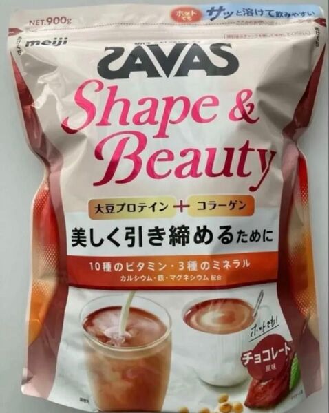 明治 ザバス フォーウーマン シェイプ&ビューティ チョコレート風味 900g