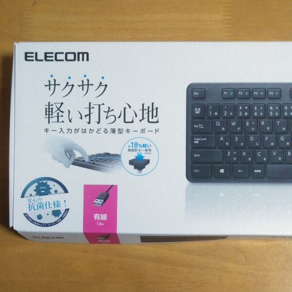 抗菌 有線薄型フルキーボード TK-FCM108KBK (ブラック)
