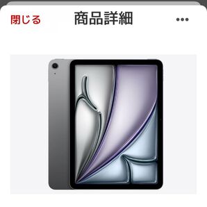 アップル iPad Air M3 11インチ WiFi 1TB スペースグレイ