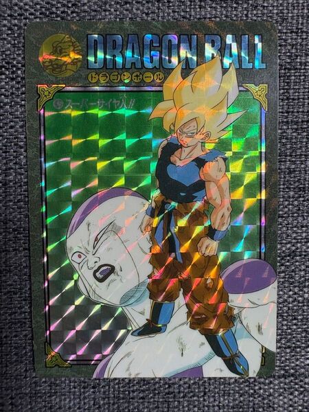 ドラゴンボール カードダス ビジュアルアドベンチャー 46スーパーサイヤ人