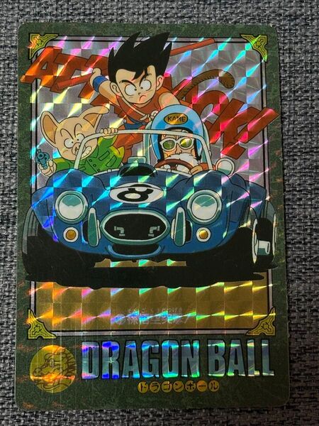 ドラゴンボール カードダス ビジュアルアドベンチャー 45孫悟空突撃!