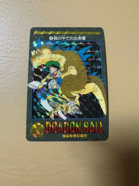 ドラゴンボール カードダス ビジュアルアドベンチャー ④森の中での出来事