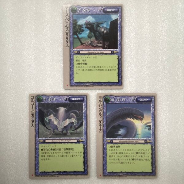モンスターコレクションtcg