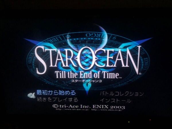 【中古PS2ゲーム】 【ジャンク】スターオーシャン3 Till the End of Time ケース・マニュアル有 起動確認済