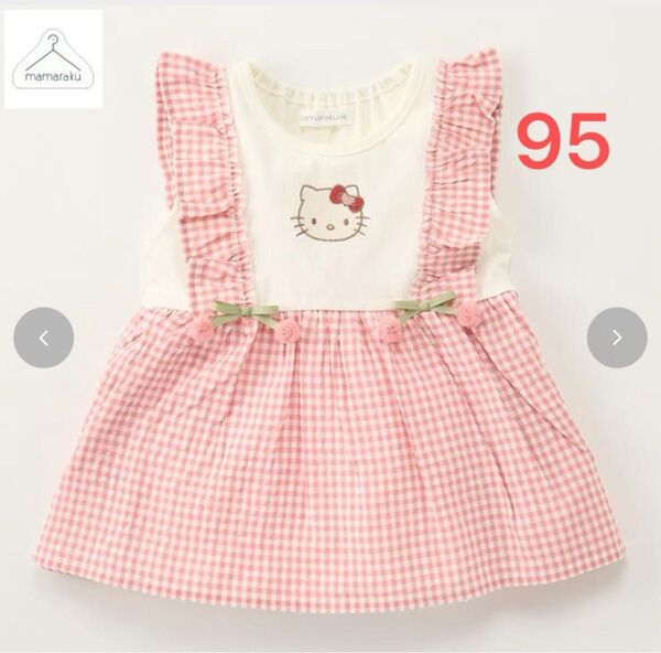 バースデイ サンリオ ママラク ハローキティ トップス ギンガムチェック 95 女の子 ベビー服 子供服 ピンク