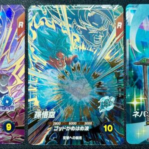 ドラゴンボールスーパーダイバーズ アドバンスパック2 30種コンプリートセット
