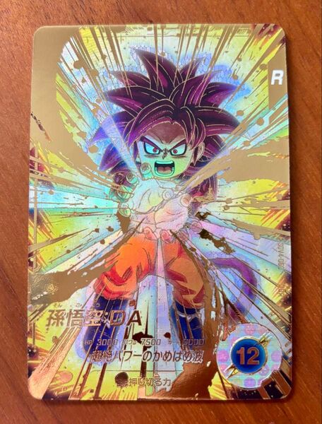 ドラゴンボールスーパーダイバーズ ゴッドレアパラレル 孫悟空:DA