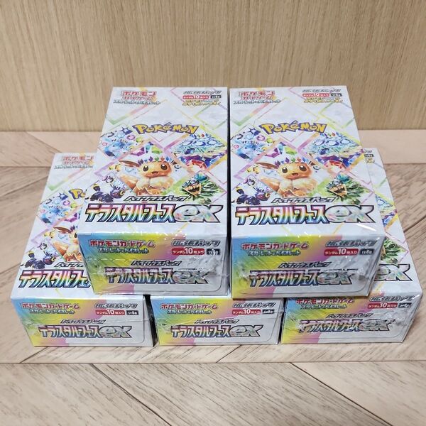 テラスタルフェスex シュリンク付き 5box