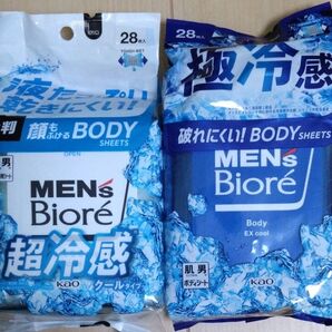 メンズビオレ 大判 顔もふけるBODYシート 超冷感&極冷感 セット