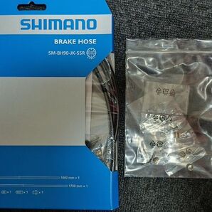 シマノ SM-BH90-JK 170mm ディスクブレーキホース 予備オリーブ、インサート付き。ロードバイク SHIMANO