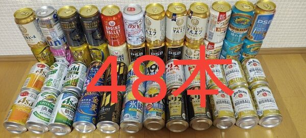 48本 ビール プレミアムビール 発泡酒 酎ハイ いろいろ詰め合わせ お酒 缶チューハイ 生ビール他