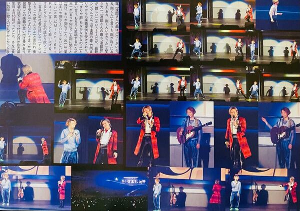 282 KinKi Kids 堂本光一 堂本剛 切り抜き
