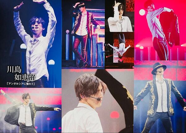 321 TravisJapan 宮近海斗 吉澤閑也 川島如恵留 七五三掛龍也 中村海人 松倉海斗 松田元太 切り抜き