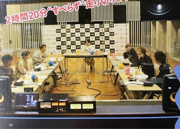 317 TravisJapan 宮近海斗 七五三掛龍也 松田元太 吉澤閑也 中村海人 松倉海斗 川島如恵留 切り抜き
