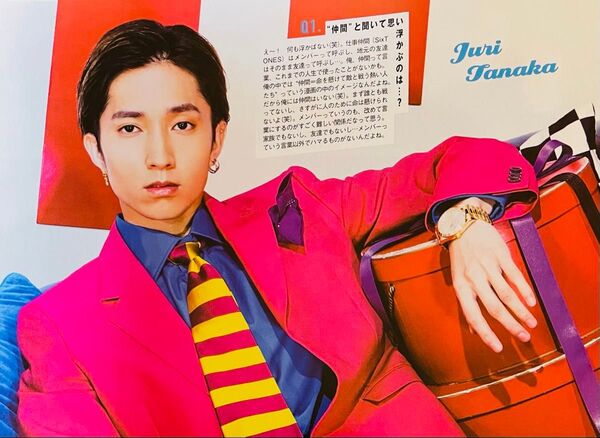 169 SixTONES 松村北斗 京本大我 ジェシー 田中樹 髙地優吾 森本慎太郎 切り抜き