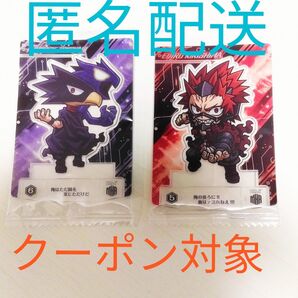 ショコラグーテ 僕のヒーローアカデミア 切島鋭児郎 常闇踏陰 バラ売り不可