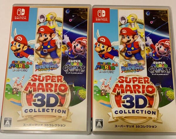 スーパーマリオ3Dコレクション 2本セット