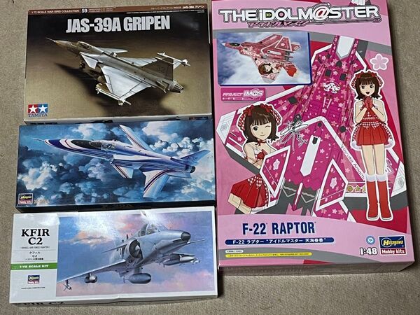 ハセガワ、タミヤ 戦闘機プラモデルまとめて ジャンク 未組立