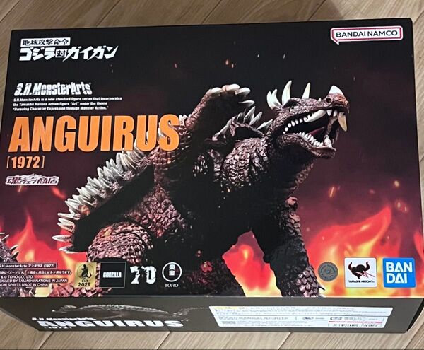 S.H.MonsterArts アンギラス (1972) プレミアムバンダイ新品未開封
