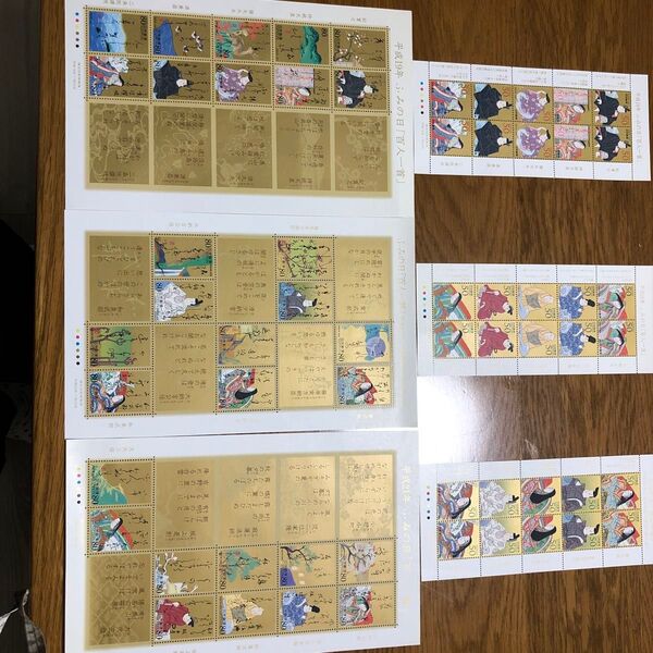 平成19、20、21年ふみの日切手 百人一首 80円・50円 計6セット