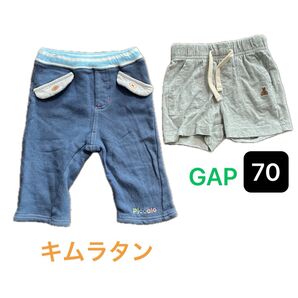#41 男の子 夏パンツ サイズ70 キムラタン GAP