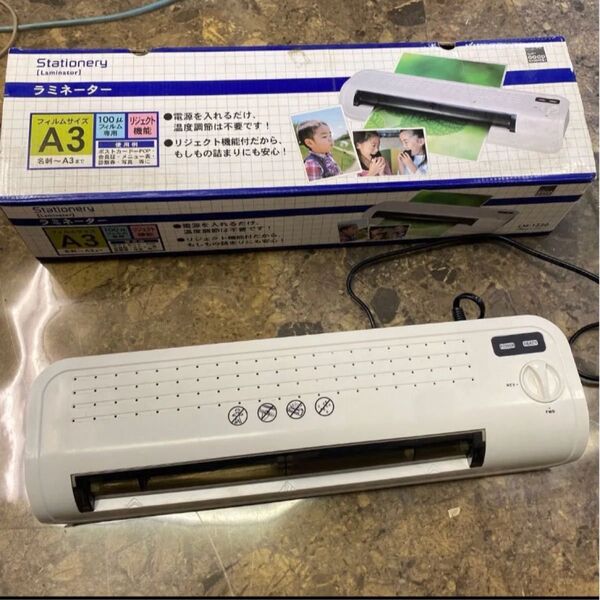 A3 ラミネーター LM1330