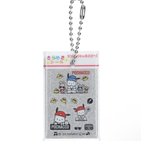 サンリオ きらめきシール風チャーム ガチャ ポチャッコ