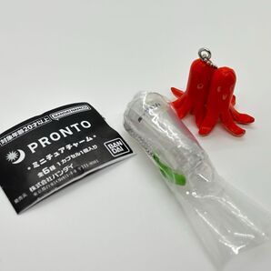 プロント ガチャ ミニチュア 【訳あり】