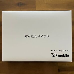 かんたんスマホ3 Magenta KYOCERA Y!mobile ★新品未使用★