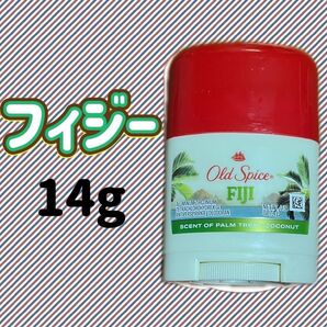 fiji オールドスパイス フィジー 73g 14g 制汗剤 デオドラント