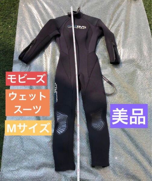 ウェットスーツ 女性 モビーズ Mサイズ ダイビング サーフィン マリンスポーツ