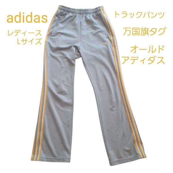 トラックパンツ adidas アディダス ジャージ 00s Adidas トラックパンツ フレア テック Y2K サイドライン L