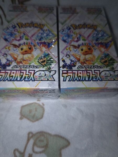 スカーレット&バイオレット ハイクラスパック テラスタルフェスex×2BOX