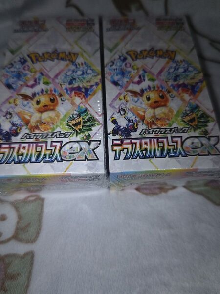 スカーレット&バイオレット ハイクラスパック テラスタルフェスex×2BOX