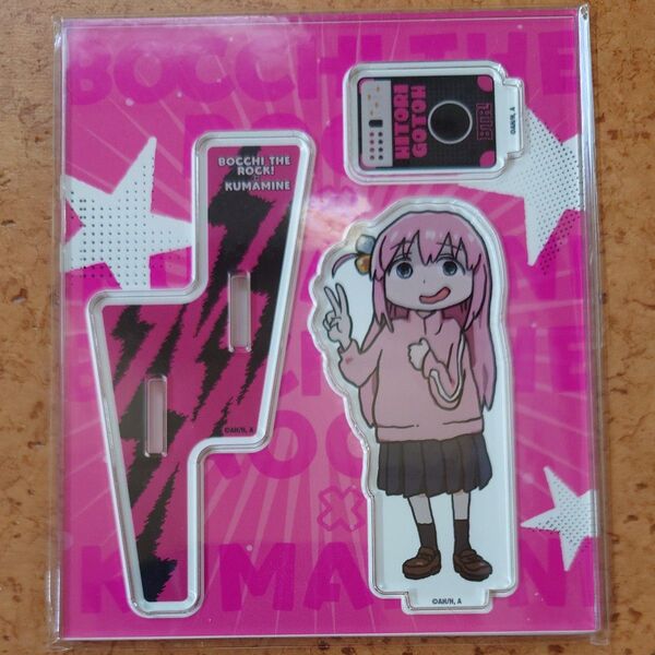 ぼっち・ざ・ろっく! くまみね コラボ アクリルスタンド 後藤 ひとり